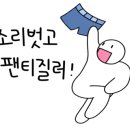 진설옥(명덕점) 이미지