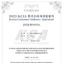 예스공인중개사사무소 이미지