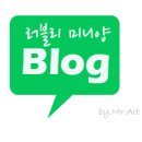 삼동소바 네이버블로그