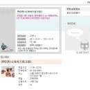 앤티앤스 [와이즈파크점] 레몬에이드 or 아메리카노 무료 / 딥소스 600원 특가제공 이미지