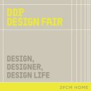 백종환 | [2025 DDP디자인페어] _29CM 참여/ 내돈내산 관람 후기