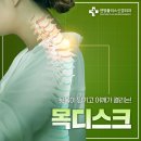 센텀플러스신경외과 이미지