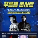 푸른별 이미지