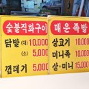 만냥족발 - 서대문구 통일로 189-1 | 만냥족발