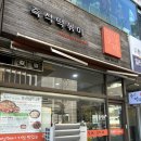 즉석떡볶이오락라페 | 라페스타 혼밥 맛집 즉석떡볶이 오락 내돈내산 후기