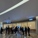 강남 코엑스 맛집 솥내음 스타필드 코엑스몰점 솔직 후기 (웨이팅, 불쭈꾸미, 해물장 솥밥)