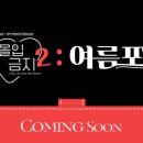 게임투존 이미지