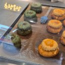 경남여자중학교 | [부산 초량역] 초량온당 유명한 부산 빵지순례 평일 오후 방문 후기