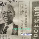 한국방송공사 - 서구 만년동 | 한국방송공사