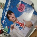 도미노피자 블랙타이거 슈림프 피자후기