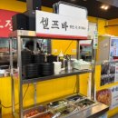 예술회관역 9번출구 | 주안 맛집 양은이네 예술회관역주안점 얼큰동태탕 오징어보쌈 세트 후기, 주안 나누리병원 근처 한식집