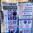 도봉-쌍문-도봉-1355 이미지