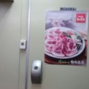 민영축산 이미지