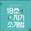 나라원 이미지