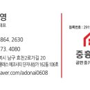 효천제일공인중개사사무소 이미지