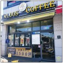 뜸뿍 | 발도스 커피 팔탄점 재방문기｜구장사거리 커피 맛집에서 아이스아메리카노와 커피콩빵, 딸기뜸뿍라떼까지