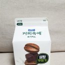 매일유업 | [매일유업]커피속에 모카치노 내돈내산 구매후기