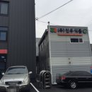 진우식품 이미지