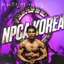 바이브짐 이미지