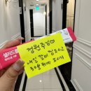 (주)쥬비스다이어트 시청점 이미지