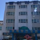 동해동인병원 이미지