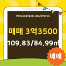 중흥1번지공인중개사사무소 이미지