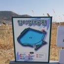 탑지 생태공원 이미지