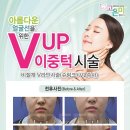 고은미클리닉 이미지