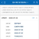 녹천자동차운전학원