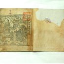 청룡동-38 이미지