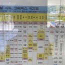 광양중마 버스터미널 이미지