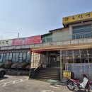 유성냉면 전주가 이미지