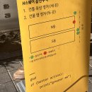 해리엔터프라이즈 이미지