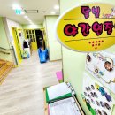 태백어린이집 이미지