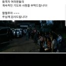 아이비전 이미지