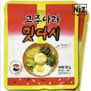 니즈 이미지