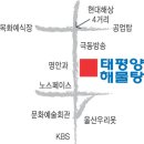 (울산맛집/남구/울산커플)11탄. 태평양해물탕 이미지