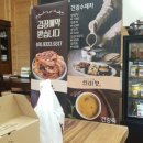 우리곳간2호점 이미지