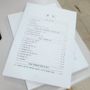 초원이엔씨 이미지