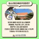 익산시청소년수련관 이미지