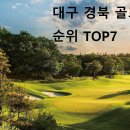 제이씨골프아카데미 - 창원시 진해구 충장로657번길 38 | 제이씨골프아카데미