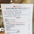 미스터스시울산본점 이미지