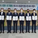 영남 태양광발전소 이미지