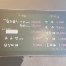경성대 맛집 [풍년곱창]
