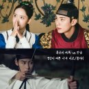 폭군의셰프 vs 탄금: 최근 본 사극 리뷰. 결말예상+ost(시간을 넘어 너에게로-도영)