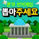 (주)스티키핸즈 이미지