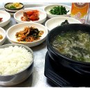 대조영식당