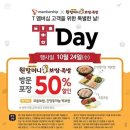 원할머니보쌈 이미지