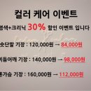 헤담살롱