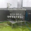 대복영농조합법인 이미지